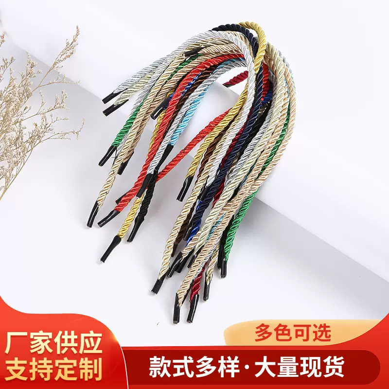 手提袋绳涤纶加粗三股绳子彩色编织三股扭绳礼品盒手提绳辫子