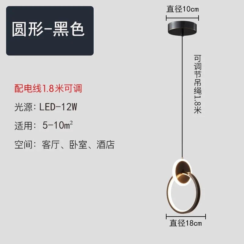 现代极简卧室床头吊灯北欧吧台酒店轻奢简约风轻奢风|undefined