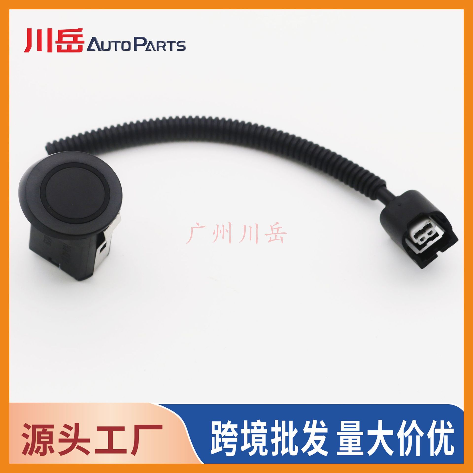 39693-SWW-G01 is suitable for Honda reversing radar probe/electric eye sensor