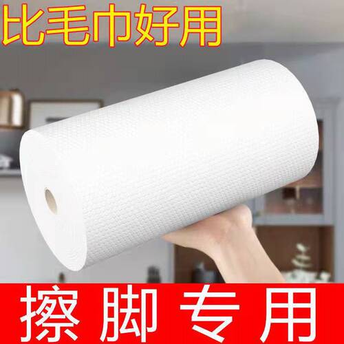 Disposable foot wiping cloth thickened large roll printed household absorbent foot wiping paper foot soaking towel lazy rag hot sale