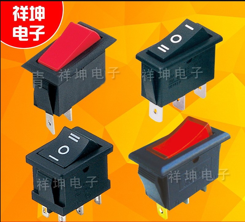 供应船型开关，船形开关带灯，船型按钮开关，电源开关