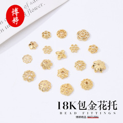 18k包みの金の花のトートのビーズの部品の花の帽子の花びらのdiyのアクセサリーのブレスレットのビーズの花のトートの砂の金の部品