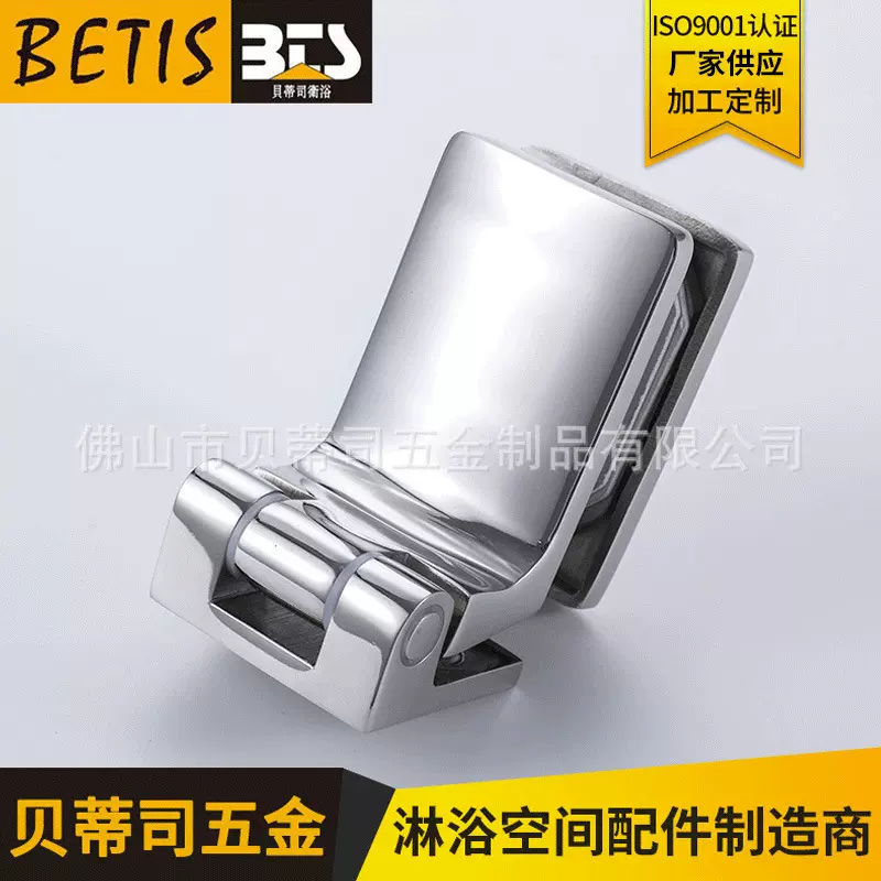 淋浴房304不锈钢合页配件隐形门柜铰链合叶玻璃门夹佛山配件批发