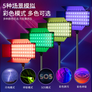RGB 600彩色LED遥控补光灯多彩摄影摄像平板灯直播补光户外摄影棚-阿里巴巴