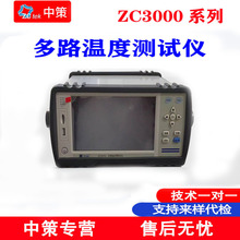 в߶·ضȜyԇxZC3000-8/16/32/64żyѲzӛ䛃x