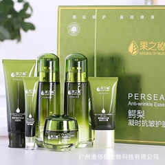 果の秘アボカド六点セットのギフトボックスセット草本植物補水保湿化粧品セット
