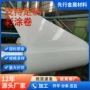 开平定制量大分条彩板
