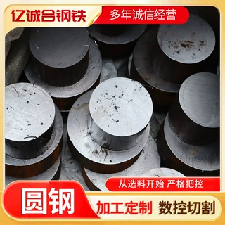 切割加工q235b热轧圆钢 45#实心钢棒 20#建筑机械用实心圆钢棒