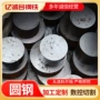 热轧实心切割建筑圆钢