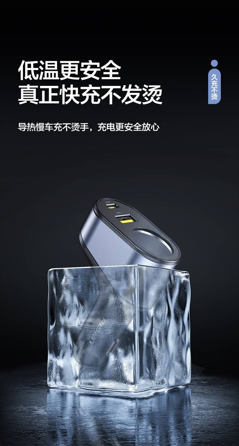 Pinsheng PD65W Car Charger USB+TYP-C Dual-Port Cigarette Lighter Fast Charging Multifunctional Car Charger 17pr