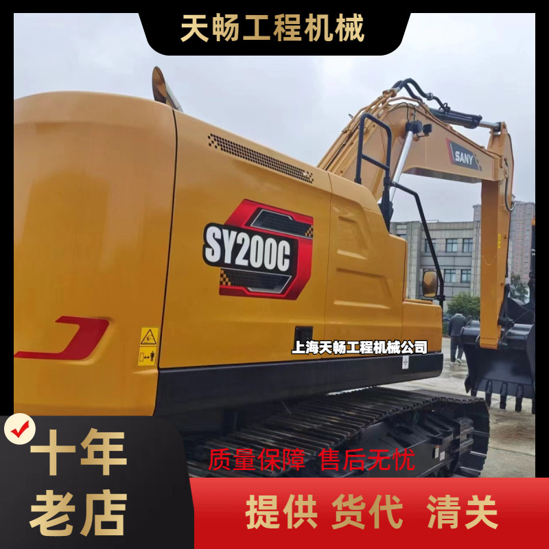 外贸供应 20吨二手挖掘机/大中小型大量出售 三一SY205C挖掘机