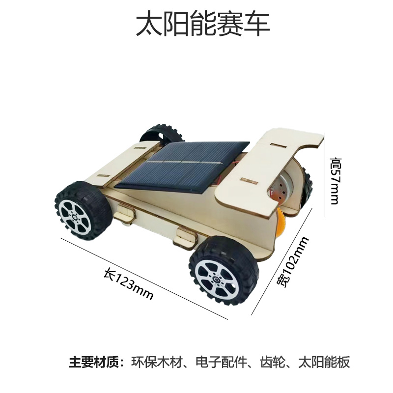 科学小实验套厂家直销跨境幼儿园小学生儿童科学实验教具科学实验