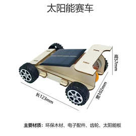 科学小实验套厂家直销跨境幼儿园小学生儿童科学实验教具科学实验