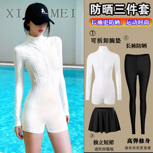 连体泳衣保守显瘦