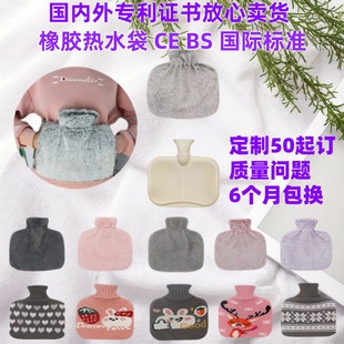 Neck protection plush hot water bag belt waist support warm waist belly hand warmer lengthened knitted plush warm water bag wholesale