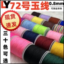 �S��ֱ�� 100��DIY�ֹ����龀72̖�񾀼t�K�־����Ї��Y��ɫ��