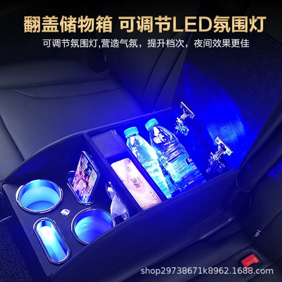 Armrest box — armrest box, middle row central