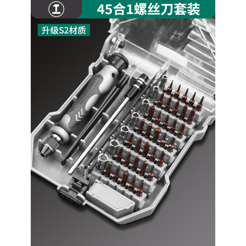 고하드 모델-45 in 1 (슈퍼 하드 레드 S2 소재)