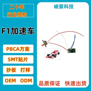 F1����܇�·��S�ҁ��ϰ�������PCBA�_�l�OӋPCBA�������_�l