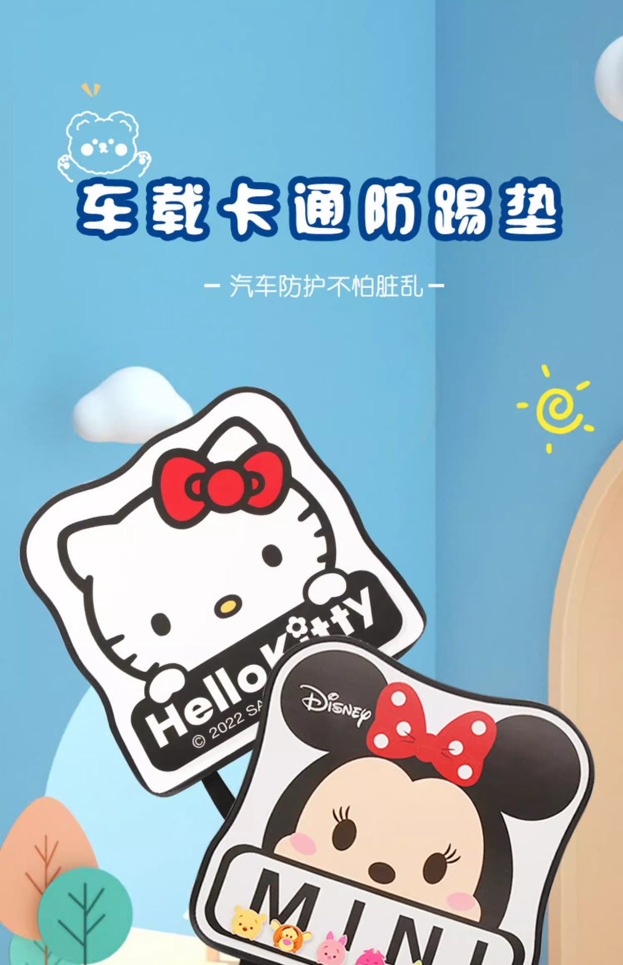 Car anti-kick pad universal rear seat back anti-dirty protective pad children's car rear seat protective pad anti-wear pad