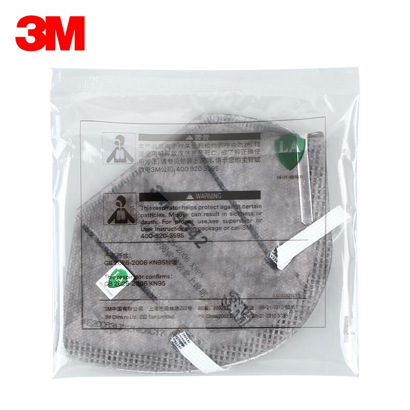 3M9542 máscara de carbón activado anti-vapor orgánico olor bruma PM2.5 polvo industrial KN95 máscara 9541