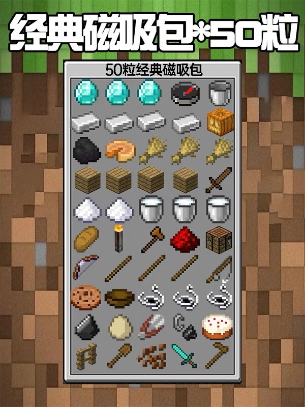クロスボーダー新作個性マインクラフト周辺私の世界冷蔵庫ステッカーコレクション記念マグネット冷蔵庫ステッカー|undefined