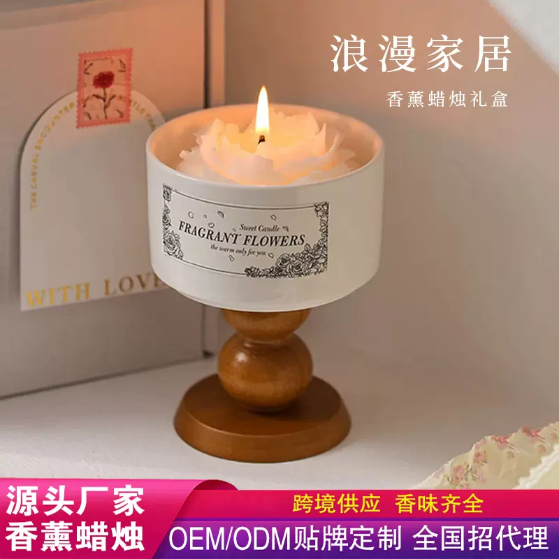 礼盒香薰蜡烛摆件结婚订婚持久留香生日礼物节日高级感香氛伴手礼