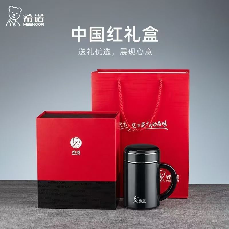 Xino 1306S Insulated Cup 316 Office Handle Cup Large Capacity High-End Business Tea Cup Men's Gift Box