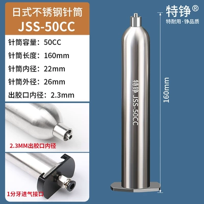 high temperature metal American pressure Yapışqan paylayıcı adapterlər - japanese-bayonet-50cc-stainless-steel-syringe-back-cover-1-piece