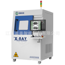 �늳�X-Ray΢��Ԫ�����z�y�O��X�侀�T��o�p����̽���y��ȫ�z�C