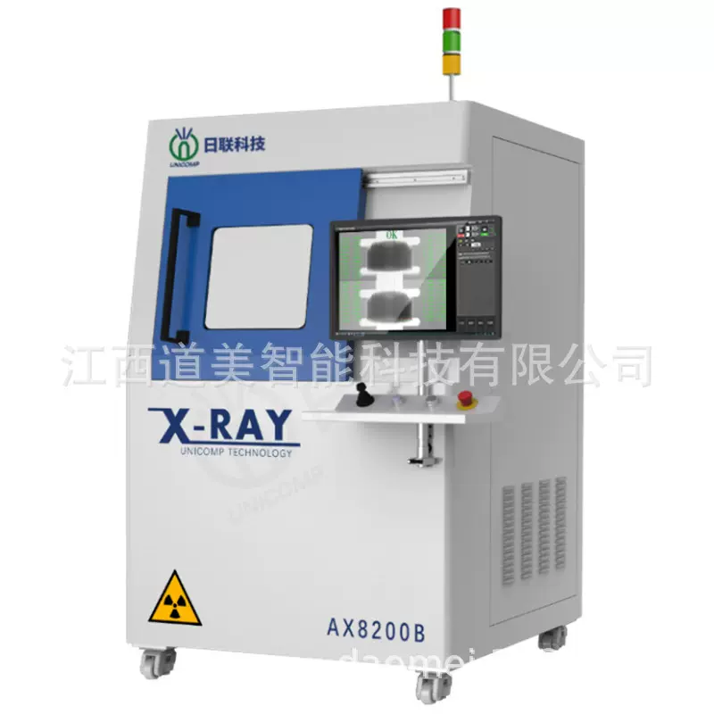 锂电池X-Ray微型元器件检测设备X射线铸造无损快速探伤测量全检机