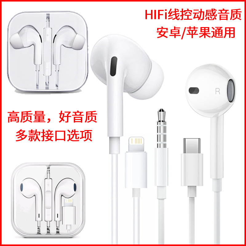 Suitable for Apple, Oppo, In-Ear Type-C Android Computer Wired Headphones, Compatible with All Huawei Mobile Phone Models