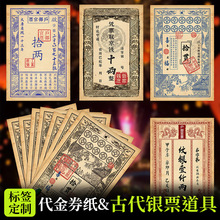 �Ŵ��yƱ����������f��Ʊ�ZƱ�X�ń����Α���ͨ�P�������ȯ