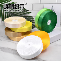 2.5cm Colorful Single-Sided Large Roll Ribbon Fabric Ribbon Color Ribbon Clothing Toys Hair Accessories Accessories Bow Ribbon