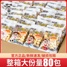 ��������С�z�^ɢ�b�_���z�^��СɃ�ͯ�����׃��@��������ʳ