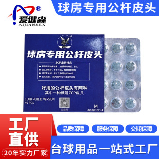 �S��ֱ�N����̨��U���UƤ�^������ƷƤ�^���^���11mm����UƤ�^