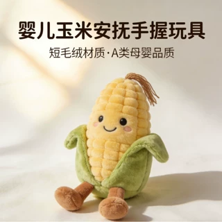 防惊跳婴儿手握安抚玩具宝宝睡觉哄睡神器安抚玩偶手环圈加工定制
