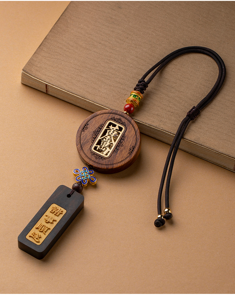 Rosewood sandalwood quality safe card lettering car pendant Guofeng car car rearview mirror pendant
