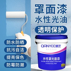 外墙涂料;内墙涂料;艺术涂料