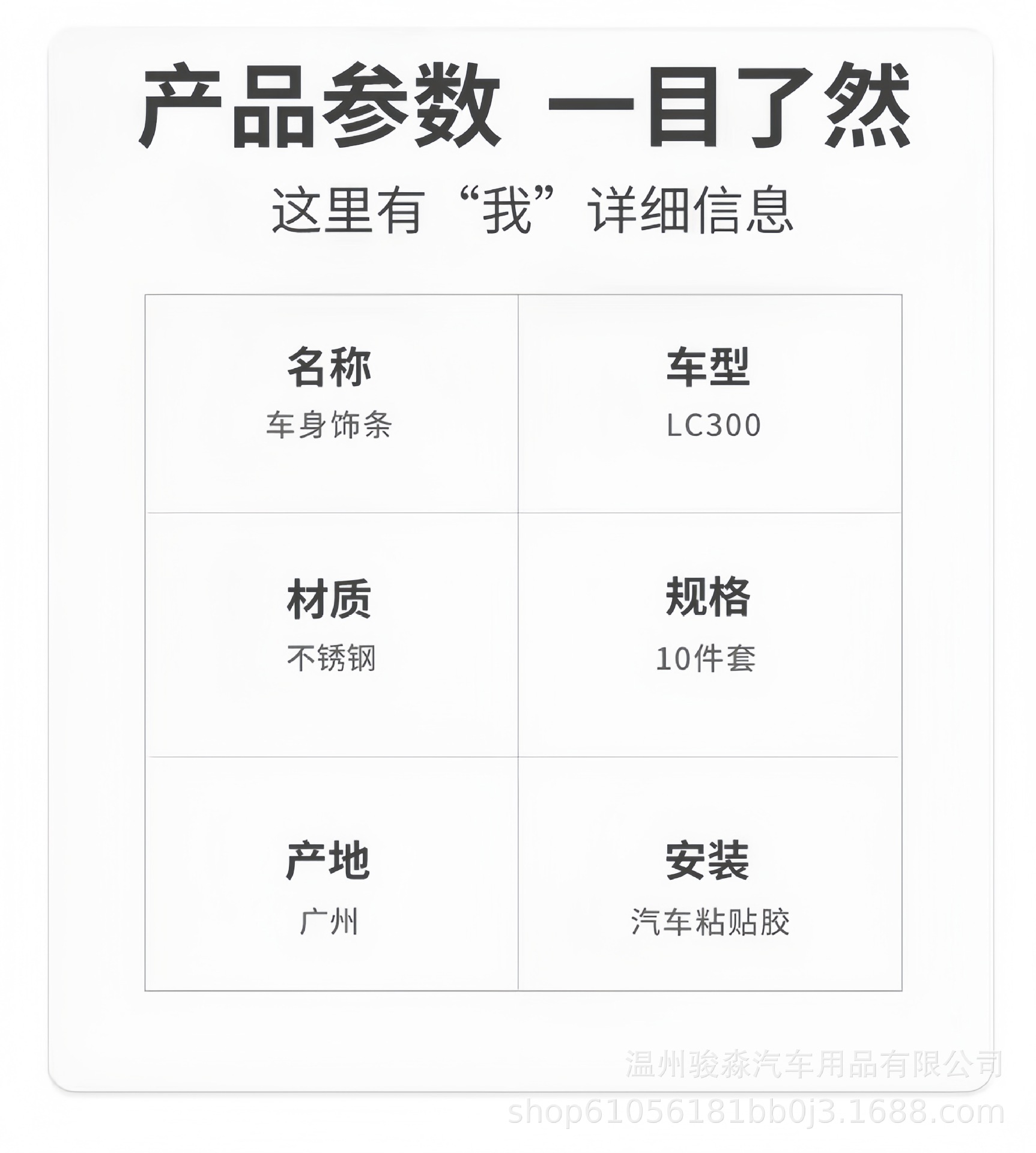 Suitable for 22-23 Landkuloze LC300 car window trim special original factory land patrol body bright strip modification