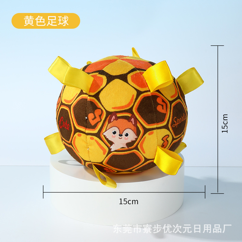 노란색 축구공 15cm