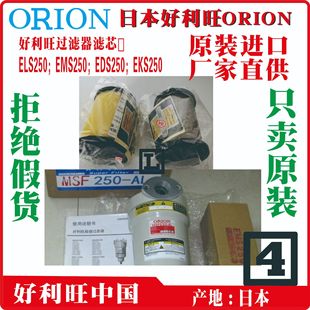 ORION������	�^�V���Vо	ELS1300	EMS1300	EDS1300	EKS1300	�L��