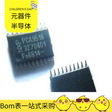 IC - PCA9518PWR SN74AHCT245DWR SN74AHCT244PW SN74AHCT595PWR