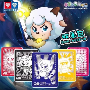 Authentic Audi/Double Diamond Pleasant Goat and Big Bad Wolf Second Friendship Pack Happy Pack Heart-To-Heart Friendship Collection Card