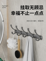 T9J5 Wholesale Gray No-Punch Clothes Hooks Entry Door Clothes Hooks Entrance Bathroom Wall Wall Bathroom Door Back Clothes
