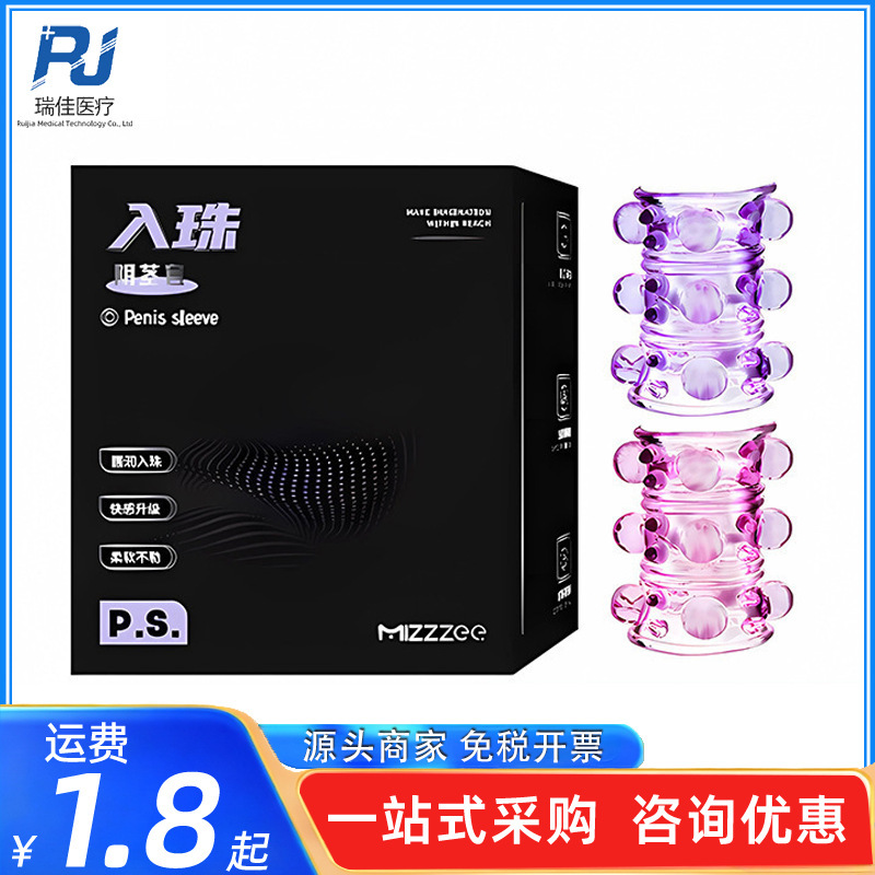 Mystery Pearl Penis Sleeve, Erotic Ring, Semen Locking Ring, Insertion Stimulation Ring, SM Alternative Toy, Adult Fun Products Mystery Pearl Penis Sleeve, Erotic Ring, Semen Locking Ring, Insertion Stimulation Ring, SM Alternative Toy, Adult Fun Products