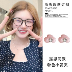 赵露思直播同款粉色蝴蝶结水钻迷你小抓夹高级感精美刘海夹发饰女
