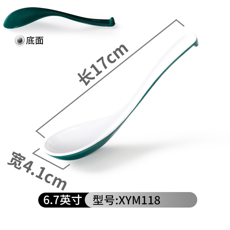 XYM118 다크 그린 화이트