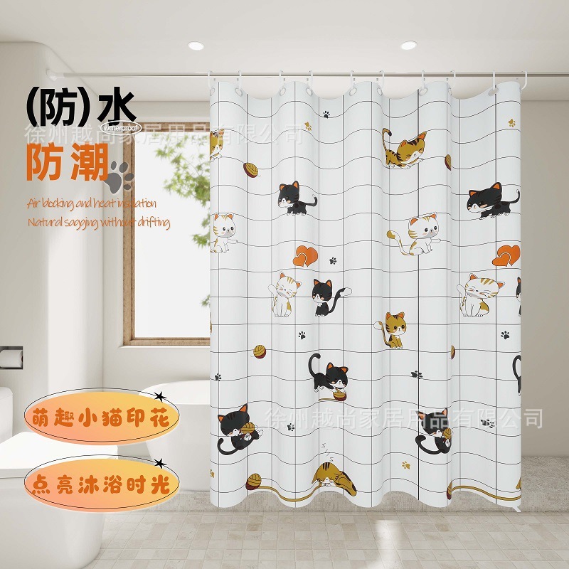 PEVA浴室帘宿舍防水防霉淋浴遮挡隔断帘门帘卫生间洗澡窗帘子|undefined
