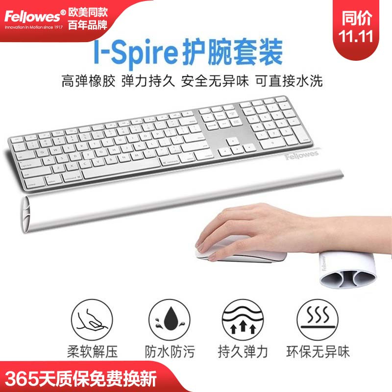 I-Spire 손목밴드 세트 [퓨어화이트]